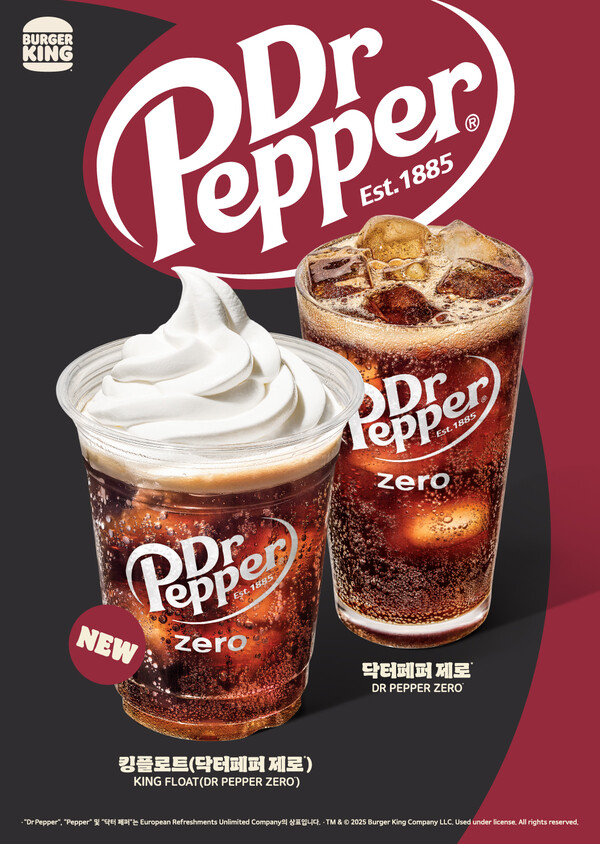 ▲버거킹(사진=버거킹)