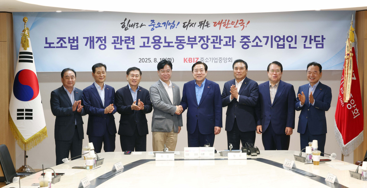 ▲김영훈 고용노동부 장관과 김기문 중소기업중앙회장 등이 19일 서울 여의도 중소기업중앙회에서 열린 노조법 개정관련 고용노동부장관과 중소기업인 간담회에서 기념촬영을 하고 있다. 신태현 기자 holjjak@