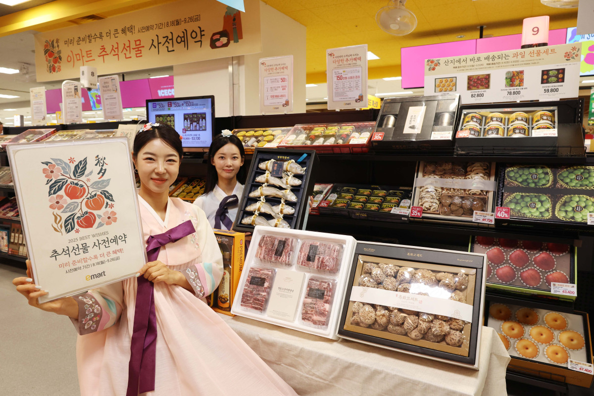 ▲이마트가 19일 서울 용산구 이마트 용산점에서 ‘2025년 추석 선물세트’ 사전예약 행사를 알리고 있다. 이마트는 내달 26일까지 추석 사전예약 프로모션을 진행한다. 이 기간동안 행사카드로 선물세트 구매시 상품별로 최대 50% 할안되며, 구매 금액대별로 최대 150만원의 신세계상품권을 증정한다. 신태현 기자 holjjak@