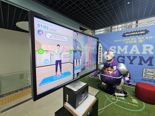 ▲서초 스마트 유스센터 내 '스마트 짐'을 활용하는 모습. (사진=정용욱 기자 dragon@)