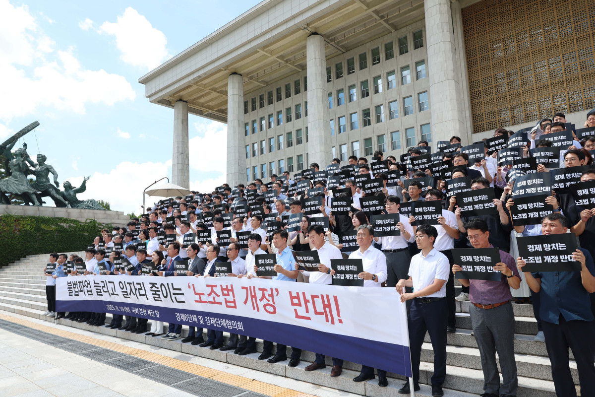▲경제6단체 및 경제단체협의회 회원들이 19일 서울 여의도 국회 본청 앞 계단에서 ‘노동조합법 개정안 수정 촉구 경제계 결의대회’를 갖고 있다. 신태현 기자 holjjak@