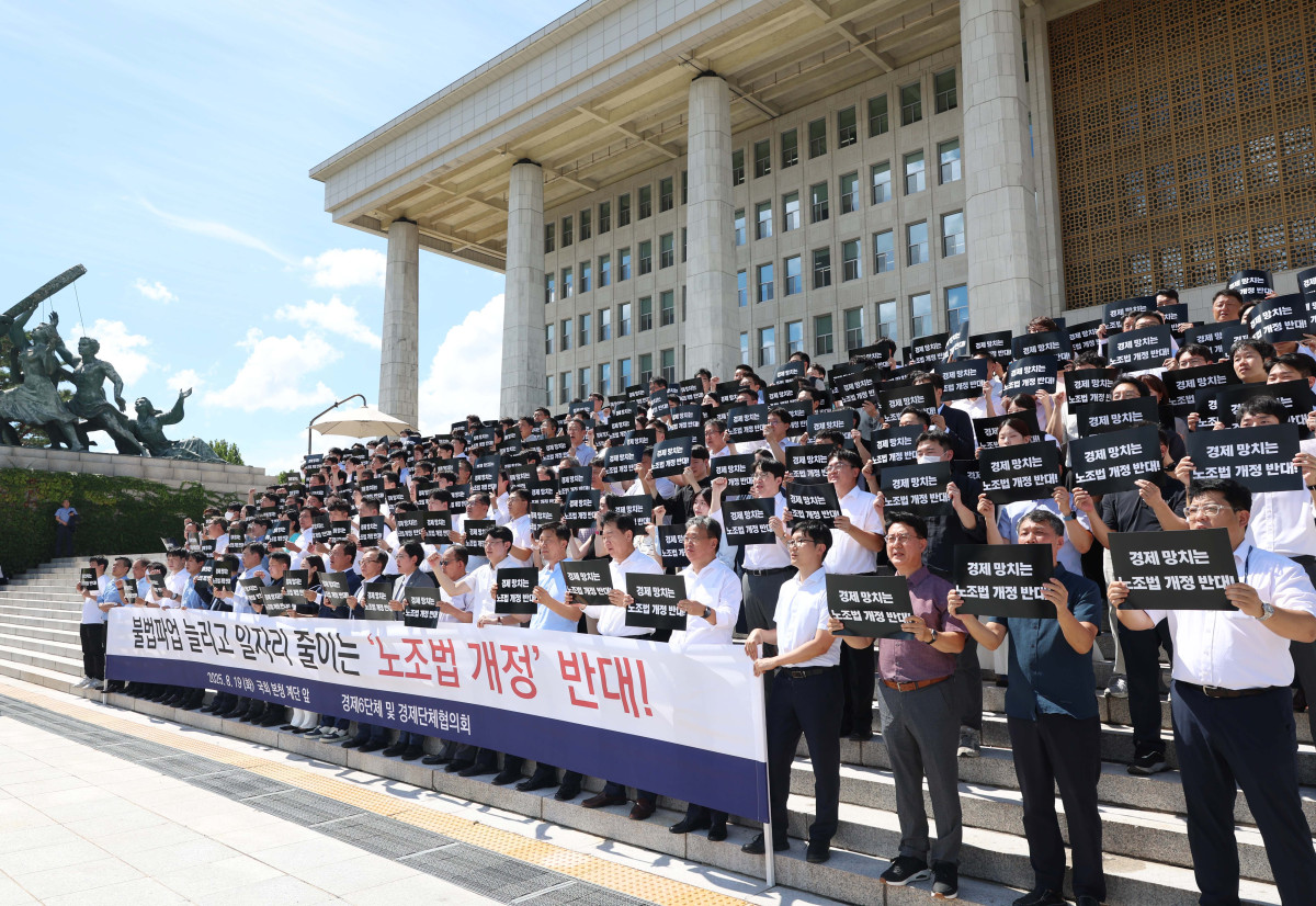 ▲경제6단체 및 경제단체협의회 회원들이 19일 서울 여의도 국회 본청 앞 계단에서 ‘노동조합법 개정안 수정 촉구 경제계 결의대회’를 갖고 있다. 신태현 기자 holjjak@