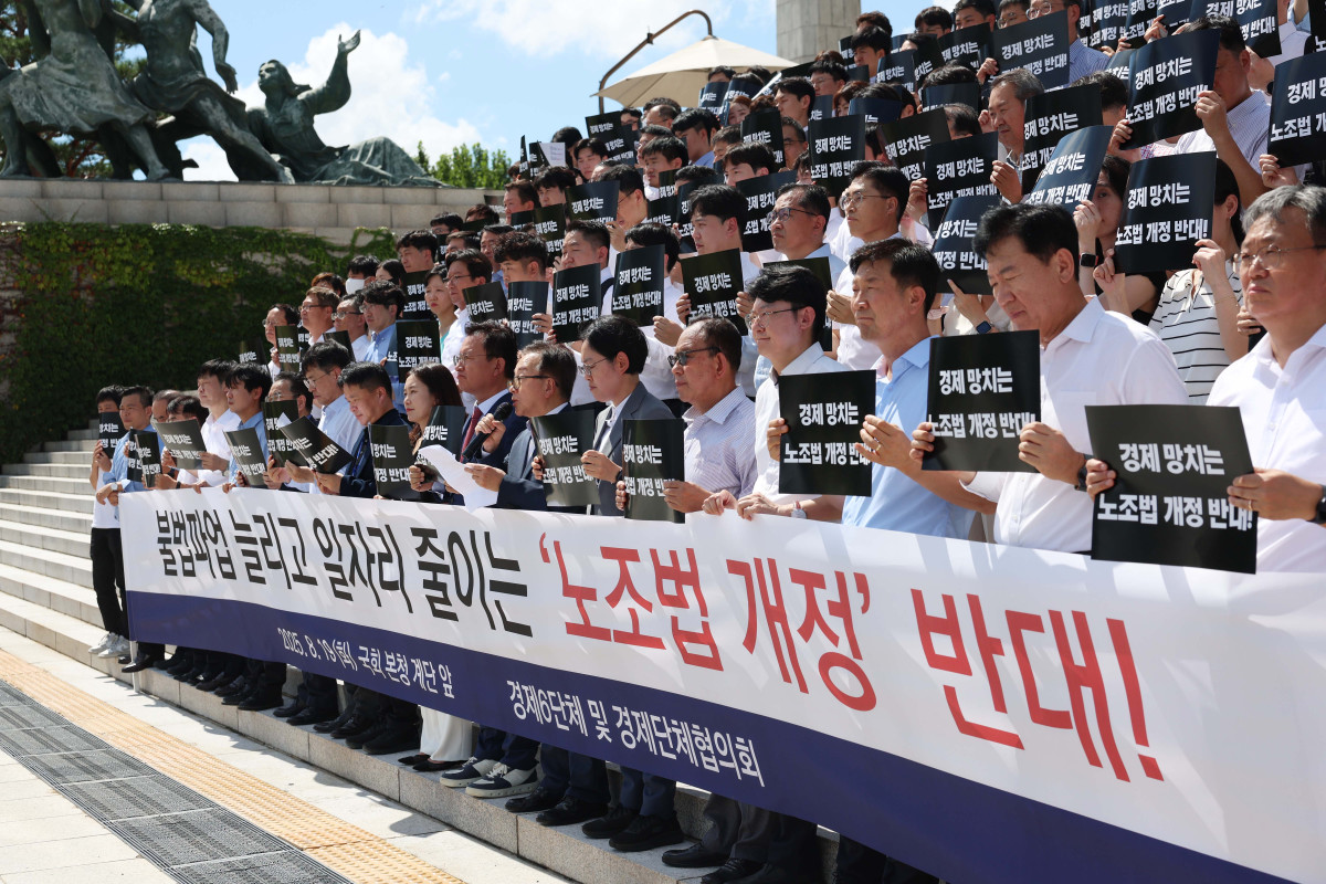 ▲이동근 한국경영자총협회 상근부회장이 19일 서울 여의도 국회 본청 앞 계단에서 경제6단체 및 경제단체협의회 회원들이 참석한 가운데 열린 ‘노동조합법 개정안 수정 촉구 경제계 결의대회’에서 발언하고 있다. 신태현 기자 holjjak@