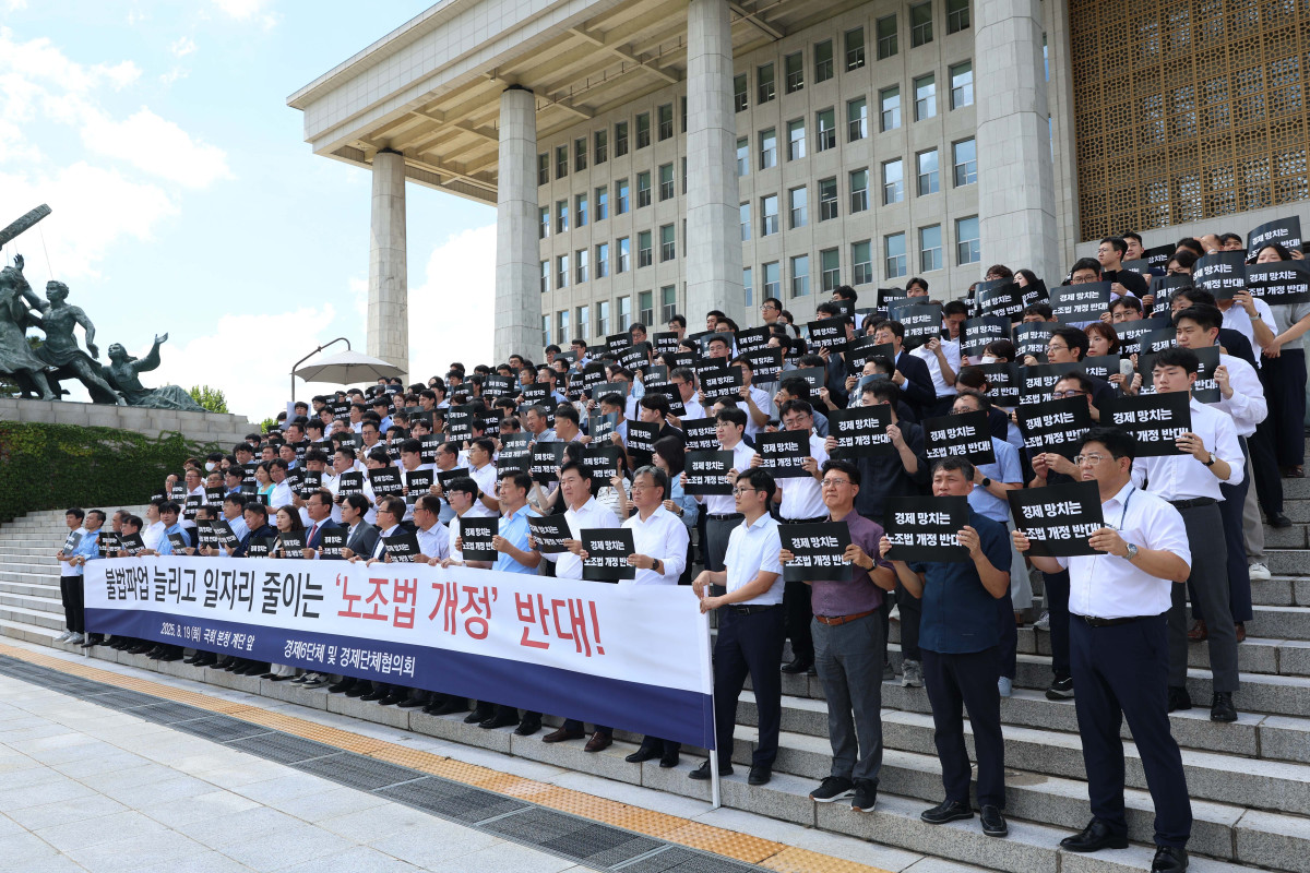 ▲경제6단체 및 경제단체협의회 회원들이 19일 서울 여의도 국회 본청 앞 계단에서 ‘노동조합법 개정안 수정 촉구 경제계 결의대회’를 갖고 있다. 신태현 기자 holjjak@