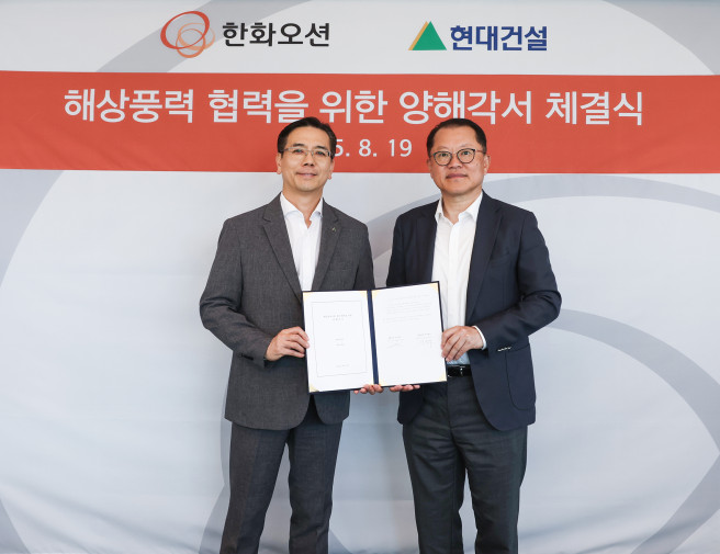 ▲19일 서울 장교동 한화빌딩에서 이한우 현대건설 대표이사(왼쪽)와 김희철 한화오션 대표이사가 국내 해상풍력사업 협력을 위한 양해각서를 체결한 뒤 기념촬영을 하고 있다. (사진제공=현대건설)