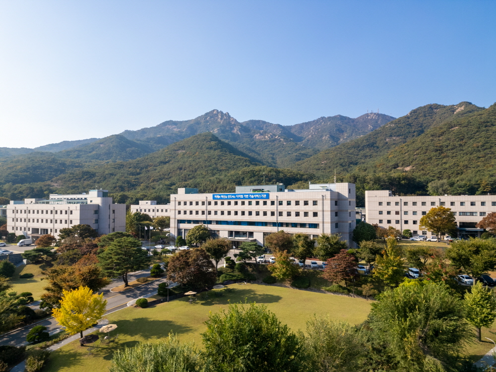 ▲한국화학융합시험연구원 전경. (사진제공=한국화학융합시험연구원)