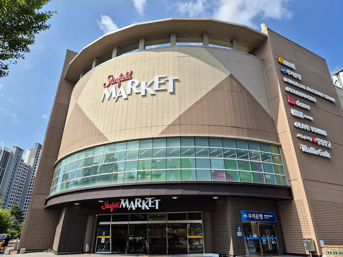 ▲스타필드 마켓 경산점 전경. (사진제공=이마트)