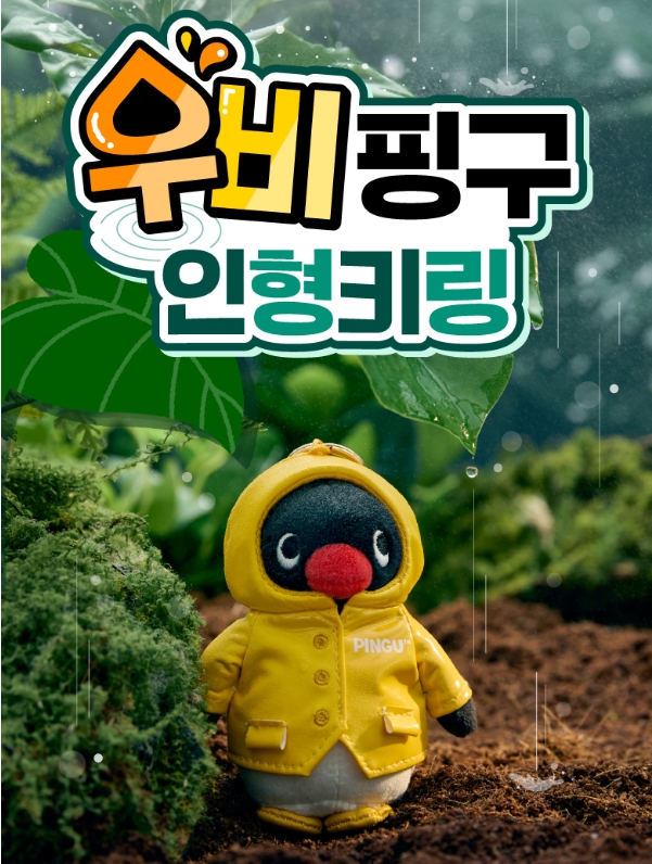 (출처=CGV 홈페이지 캡처)