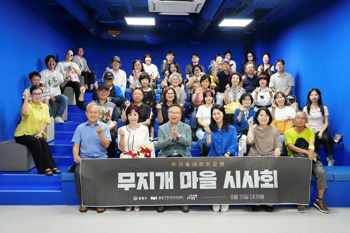 (중랑구청)