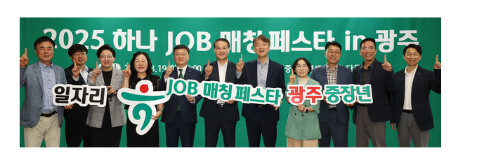 (사진=하나금융지주)