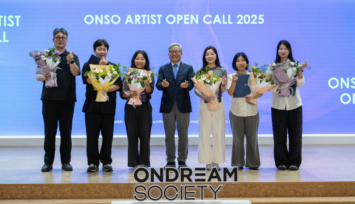 ▲ONSO ARTIST OPEN CALL 시상식 단체사진. (사진=현대차정몽구재단)