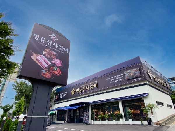 ▲명륜진사갈비 매장 전경 (사진=명륜진사갈비 홈페이지)