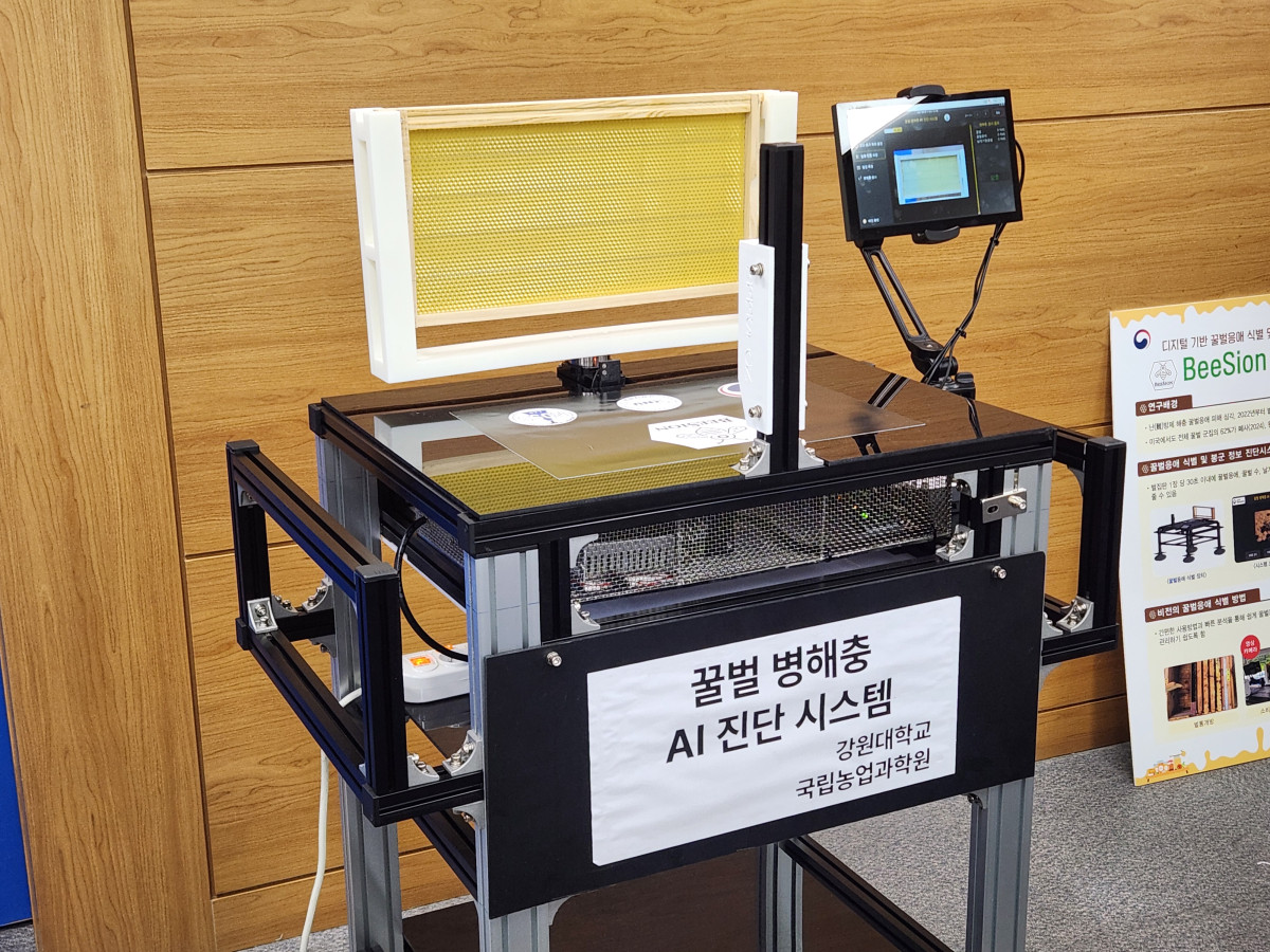 ▲꿀벌 병해충 인공지능(AI) 진단 시스템인 ‘꿀벌응애 실시간 검출장치(BeeSion)' 모습. (노승길 기자)