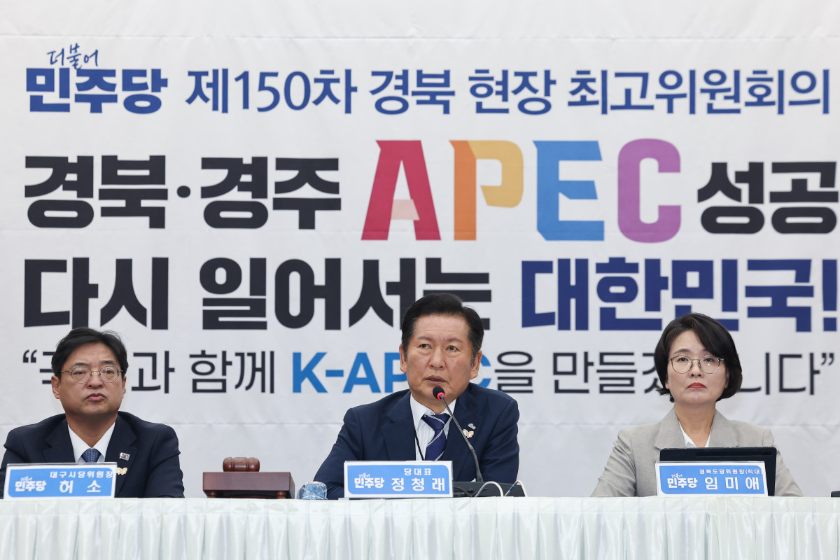 ▲정청래 더불어민주당 대표가 20일 아시아태평양경제협력체(APEC) 정상회의가 열리는 경북 경주시 경주화백컨벤션센터(HICO)에서 열린 경북 현장 최고위원회에서 발언하고 있다. (연합뉴스)