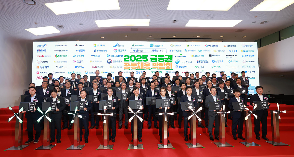 ▲권대영 금융위원회 부위원장은 20일 오전 서울 동대문디자인플라자에서 개최한 2025 금융권 공동채용 박람회에 참석해 축사 후 구인기업과 구직자들을 격려했다. (사진제공=금융위)