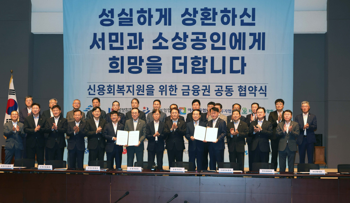 ▲권대영 금융위원회 부위원장, 이종오 금융감독원 부원장보를 비롯한 조용병 은행연합회장, 나성린 신용정보협회장 등 금융권 대표들이 20일 서울 중구 프레스센터에서 열린 서민·소상공인 신용회복 지원을 위한 금융권 공동 업무 협약식에서 기념촬영을 하고 있다. 신태현 기자 holjjak@