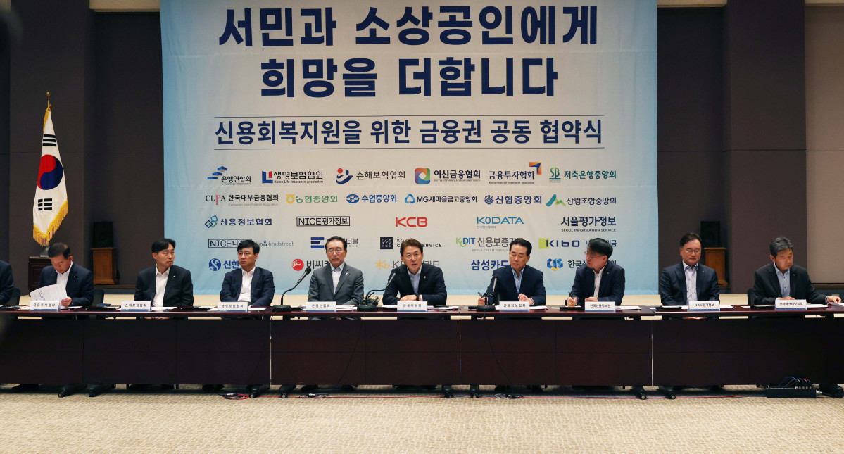 ▲권대영 금융위원회 부위원장이 20일 서울 중구 프레스센터에서 열린 서민·소상공인 신용회복 지원을 위한 금융권 공동 업무 협약식에서 인사말을 하고 있다. 신태현 기자 holjjak@