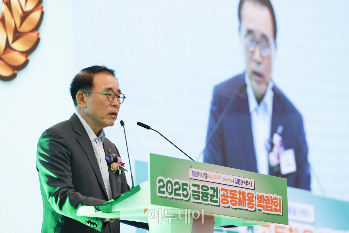 ▲조용병 은행연합회장이 20일 서울 중구 동대문디자인플라자(DDP)에서 열린 2025 금융권 공동채용 박람회 개막식에서 개회사를 하고 있다. 조현호 기자 hyunho@