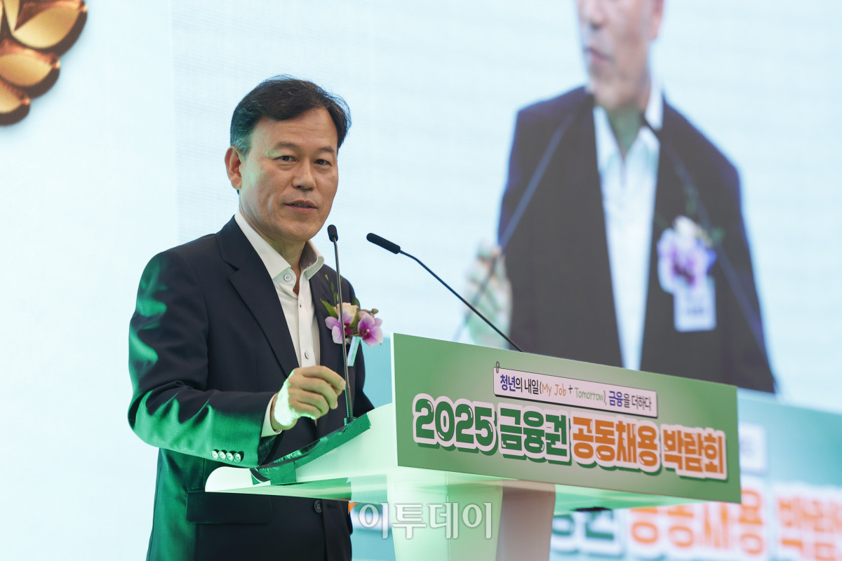 ▲윤한홍 국회 정무위원회 위원장이 20일 서울 중구 동대문디자인플라자(DDP)에서 열린 2025 금융권 공동채용 박람회 개막식에서 축사를 하고 있다. 조현호 기자 hyunho@