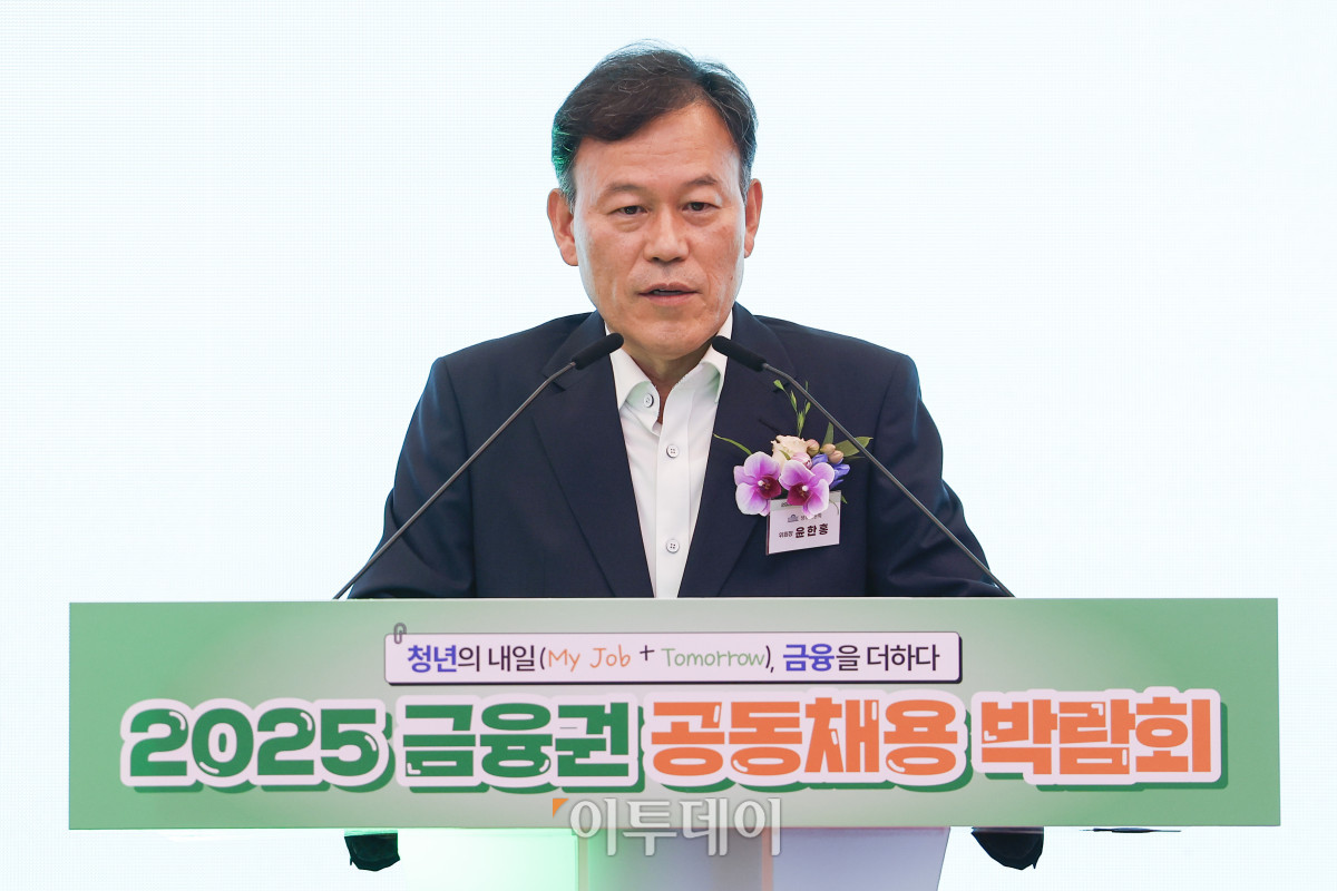 ▲윤한홍 국회 정무위원회 위원장이 20일 서울 중구 동대문디자인플라자(DDP)에서 열린 2025 금융권 공동채용 박람회 개막식에서 축사를 하고 있다. 조현호 기자 hyunho@