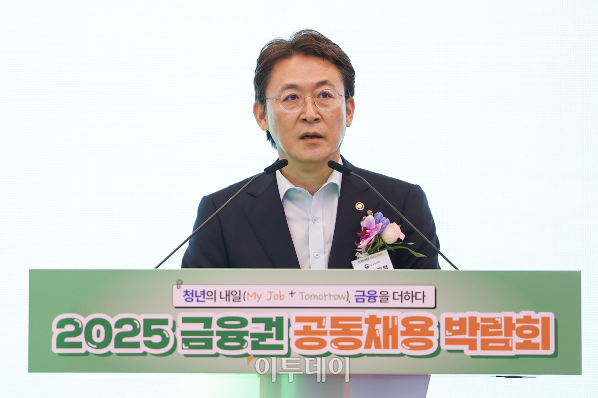 ▲권대영 금융위원회 부위원장이 20일 서울 중구 동대문디자인플라자(DDP)에서 열린 2025 금융권 공동채용 박람회 개막식에서 환영사를 하고 있다. 조현호 기자 hyunho@