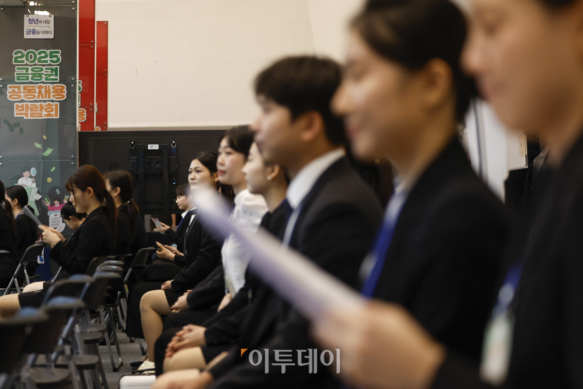 ▲20일 서울 중구 동대문디자인플라자(DDP)에서 열린 2025 금융권 공동채용 박람회에서 구직자들이 면접을 보기 위해 대기하고 있다. 이날부터 21일까지 열리는 금융권 공동채용 박람회는 은행·증권·보험·금융공기업 등 금융기관 76개사와 핀테크·IT 기업 4개사 등 역대 최다인 80개사가 참여한다. 조현호 기자 hyunho@