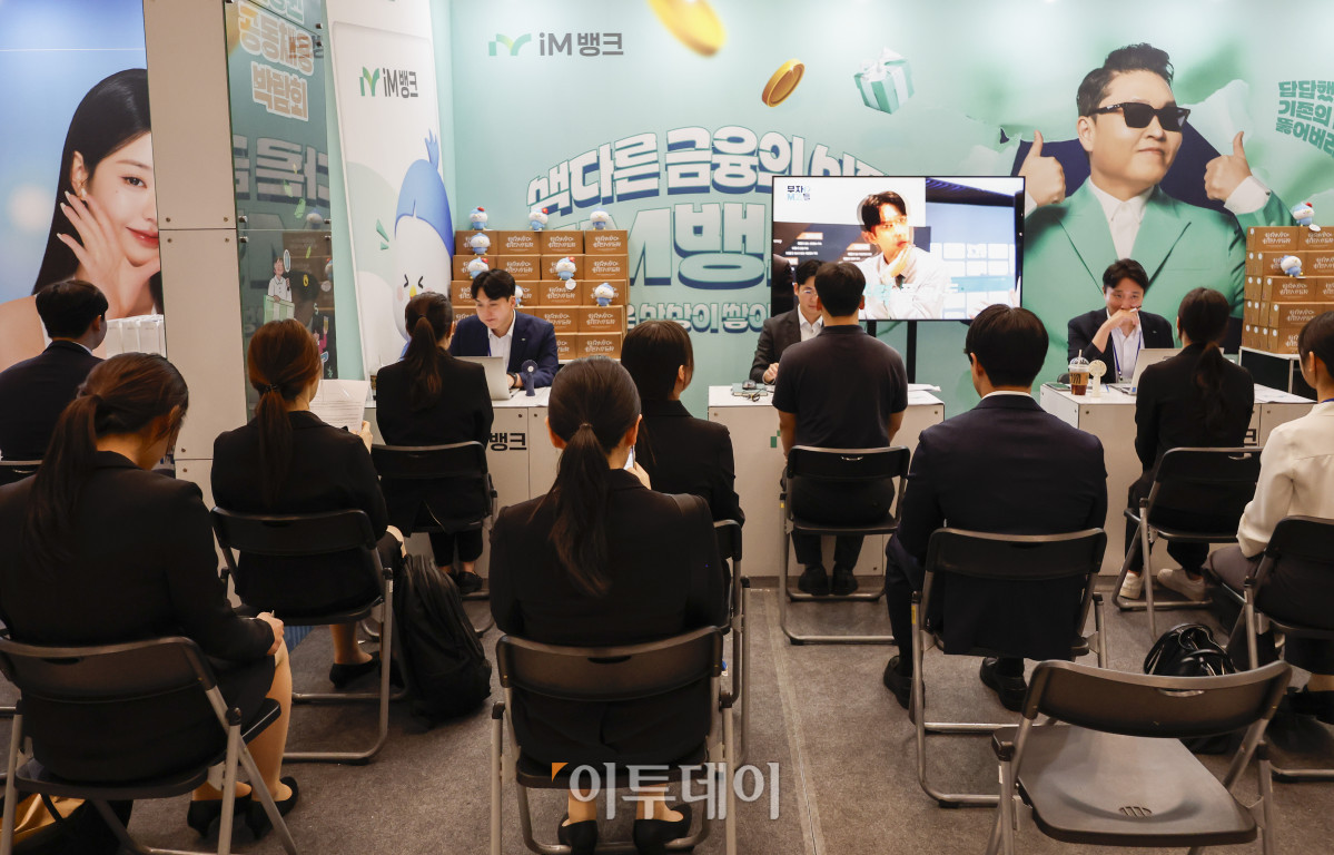 ▲20일 서울 중구 동대문디자인플라자(DDP)에서 열린 2025 금융권 공동채용 박람회에서 구직자들이 면접을 보기 위해 대기하고 있다. 이날부터 21일까지 열리는 금융권 공동채용 박람회는 은행·증권·보험·금융공기업 등 금융기관 76개사와 핀테크·IT 기업 4개사 등 역대 최다인 80개사가 참여한다. 조현호 기자 hyunho@