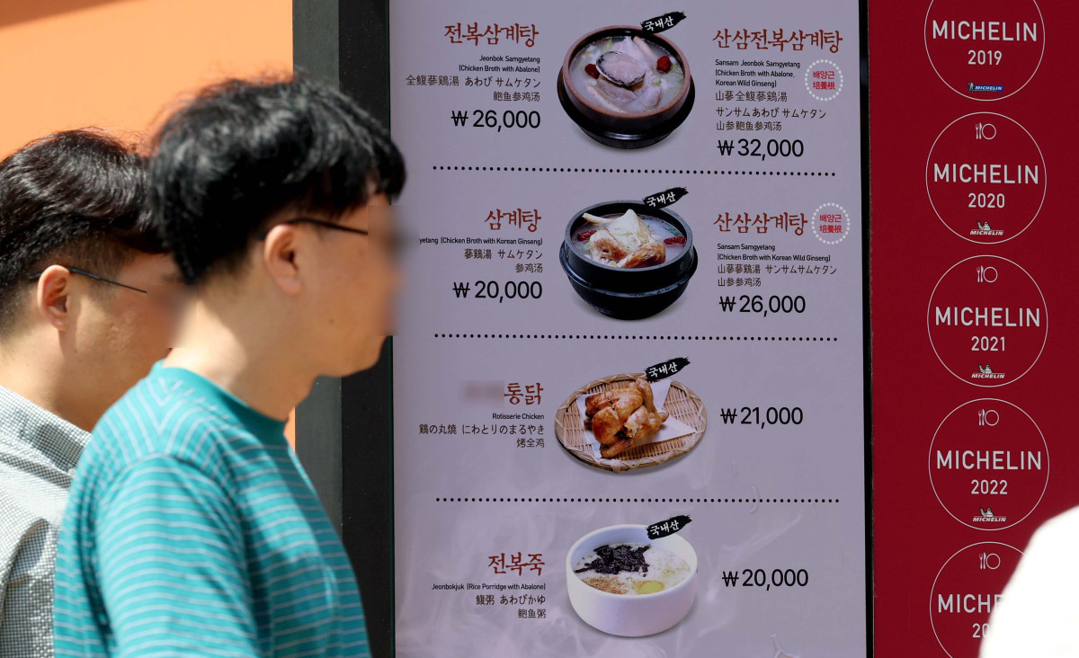 ▲지난달 계속되는 폭염 속에 여름철 인기 외식 메뉴인 냉면과 삼계탕 가격이 오름세를 이어가 소비자들의 부담이 커지고 있다. 20일 한국소비자원 가격정보종합포털 ‘참가격’에 따르면 7월 서울 지역 냉면 한 그릇 평균 가격은 약 1만2434원으로 한 달 새 154원 올랐고, 유명 냉면집에선 1만8000원 선에 판매되고 있다. 같은기간 삼계탕 가격도 269원 인상돼 1만7923원을 기록했다. 삼계탕 전문점의 경우 기본 메뉴가 2만 원을 넘는 곳이 속출하고 있고 고명이나 재료가 추가된 메뉴는 이보다 더 비싸다. 이날 서울의 한 삼계탕집 앞에 메뉴와 가격이 게시돼 있다. 신태현 기자 holjjak@