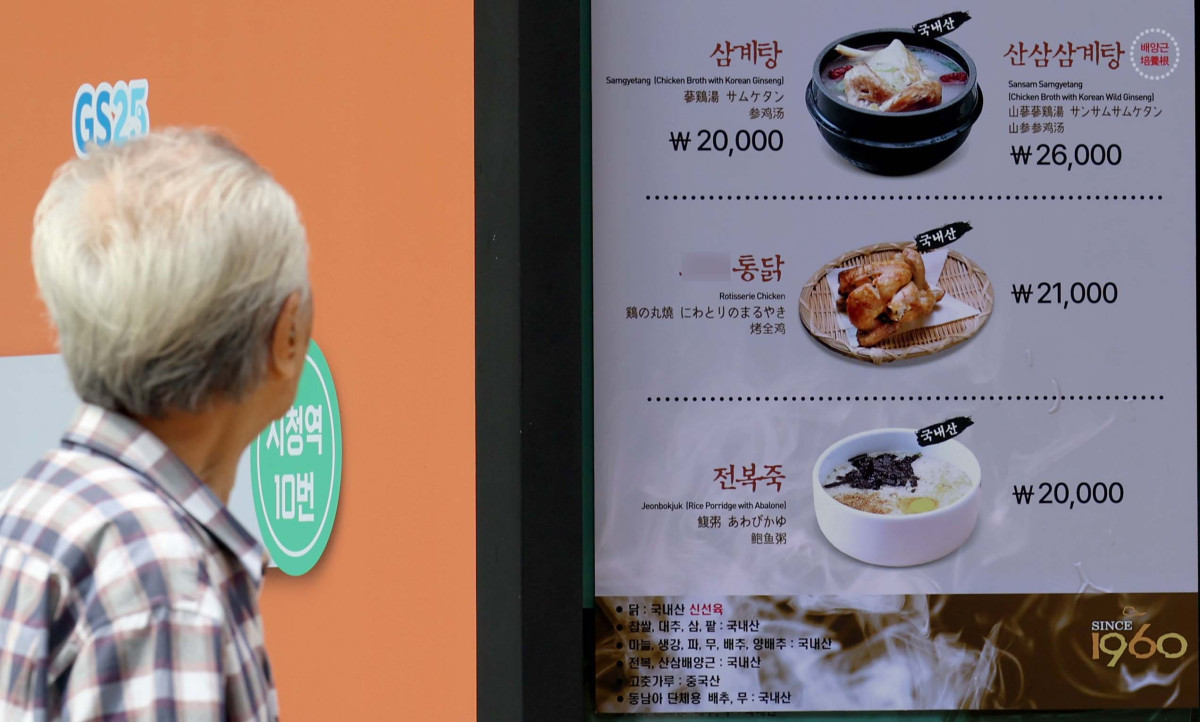 ▲지난달 계속되는 폭염 속에 여름철 인기 외식 메뉴인 냉면과 삼계탕 가격이 오름세를 이어가 소비자들의 부담이 커지고 있다. 20일 한국소비자원 가격정보종합포털 ‘참가격’에 따르면 7월 서울 지역 냉면 한 그릇 평균 가격은 약 1만2434원으로 한 달 새 154원 올랐고, 유명 냉면집에선 1만8000원 선에 판매되고 있다. 같은기간 삼계탕 가격도 269원 인상돼 1만7923원을 기록했다. 삼계탕 전문점의 경우 기본 메뉴가 2만 원을 넘는 곳이 속출하고 있고 고명이나 재료가 추가된 메뉴는 이보다 더 비싸다. 이날 서울의 한 삼계탕집 앞에 메뉴와 가격이 게시돼 있다. 신태현 기자 holjjak@