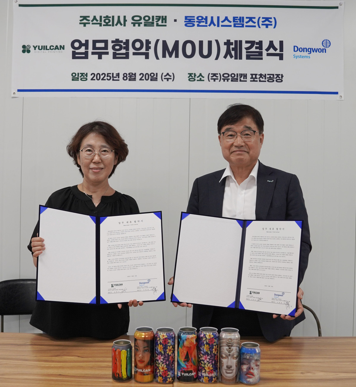 ▲서범원 동원시스템즈 대표(오른쪽)와김현숙 유일캔 대표(왼쪽)가 20일 경기도 포천시 유일캔 본사에서 업무 협약을 맺고 기념 촬영을 하고 있다. (사진제공=동원시스템즈)