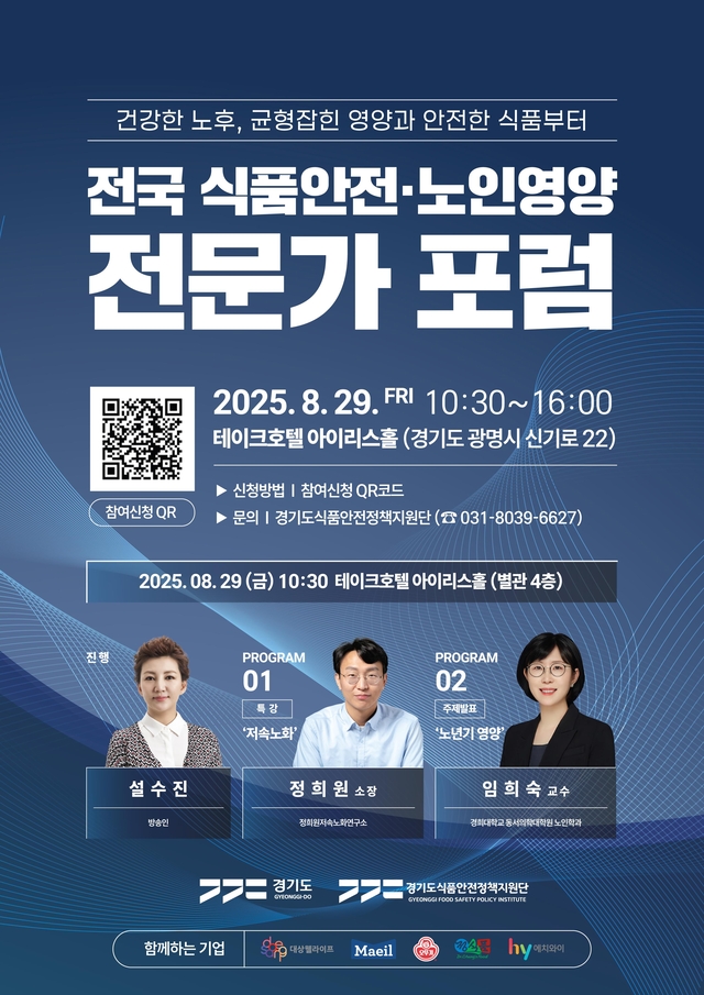 (경기도)