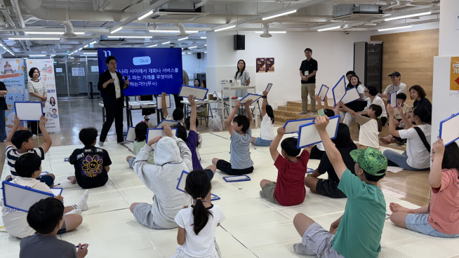 ▲서울 중구가 개최한 온가족 금융캠프 진행 모습. (사진제공=중구)