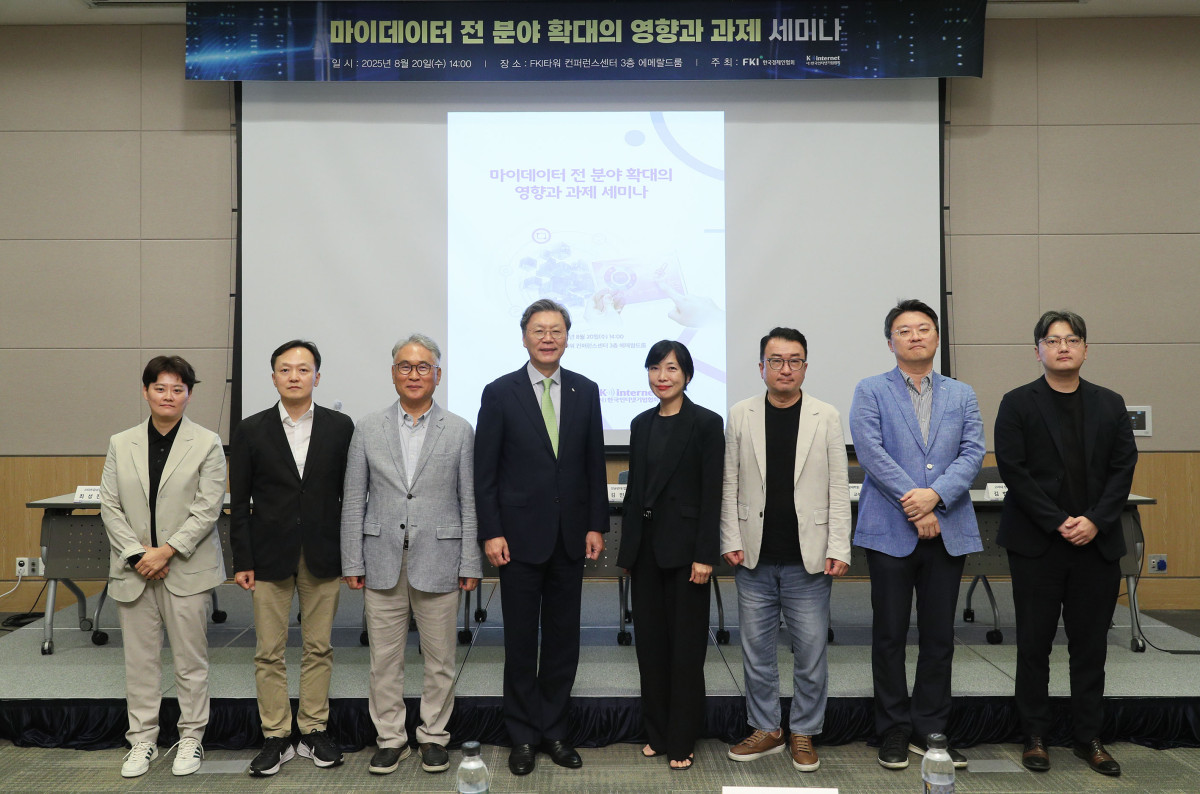 ▲김창범 한경협 부회장을 비롯한 내빈들이 20일 FKI타워 컨퍼런스센터에서 열린 '마이데이터 전분야 확대의 영향과 과제 세미나'에서 기념촬영을 하고 있다. 사진 왼쪽부터 김법연 고려대 교수, 조영기 한국인터넷기업협회 사무총장, 김민호 성균관대 교수, 김창범 한경협 부회장, 김현경 서울과기대 교수, 최성진 스타트업성장연구소 대표, 김용희 선문대 교수, 정신동 한국외대 교수. (한경협)