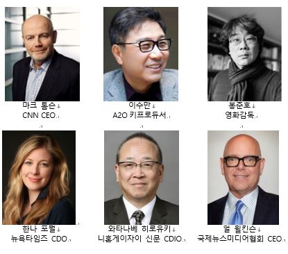 (중앙일보 제공)