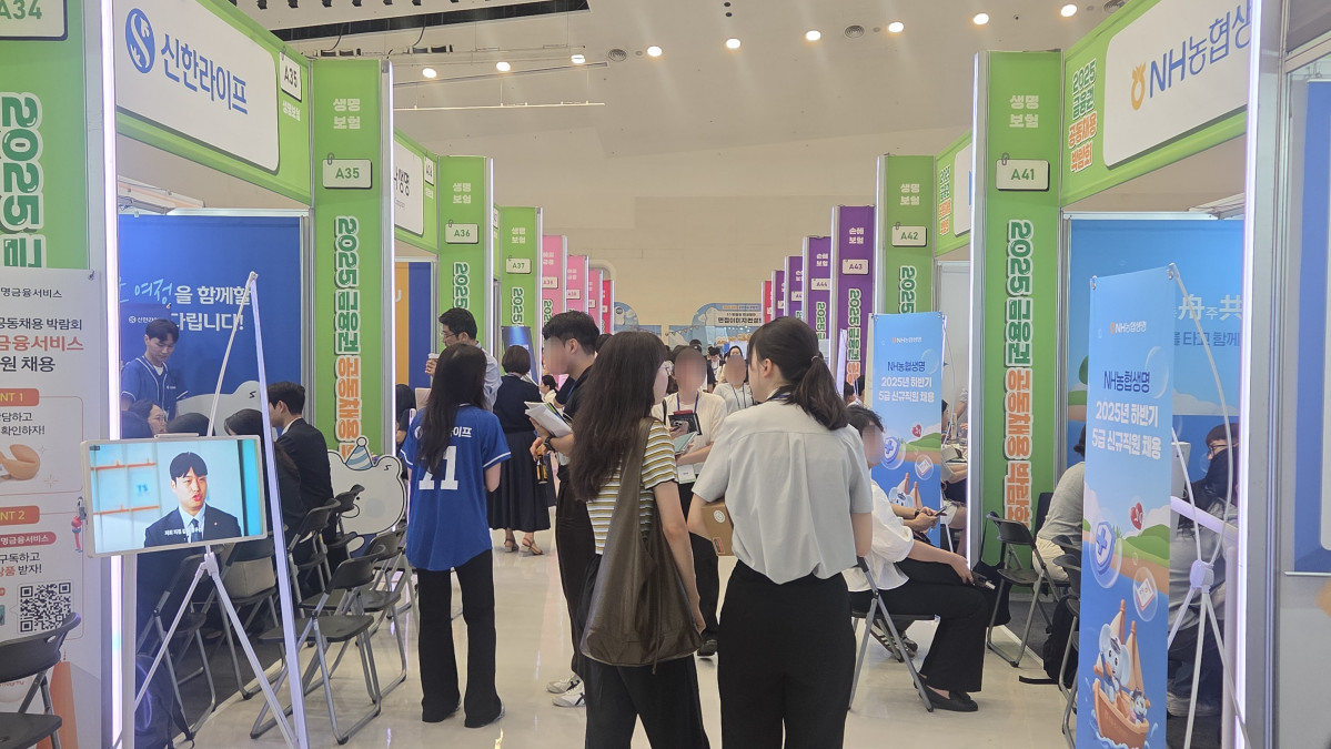 ▲20일 서울 동대문디자인플라자(DDP)에서 '2025 금융권 공동채용 박람회'가 열렸다. (사진=김은재 기자. silverash@)