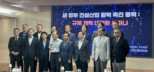 ▲20일 오후 개최한 '새 정부 건설산업 활력 촉진 동력: 규제 개혁 대전환 세미나'에서 참석자들이 기념 촬영을 하고 있다. (천상우 1000tkddn@)