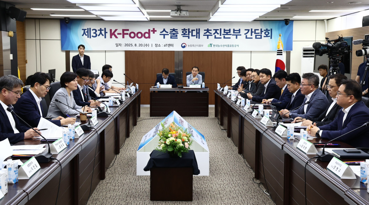▲송미령 농림축산식품부 장관(왼쪽 세 번째)이 8월 20일 서울 aT센터에서 '케이-푸드 플러스(K-푸드+) 수출확대 추진본부 간담회'를 주재하고 있다. (사진제공=농림축산식품부)