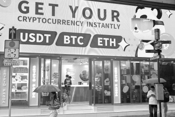 ▲홍콩의 가상화폐 상점. 미국과 기술 경쟁을 벌이는 중국이 홍콩에서 8월 1일을 기해 스테이블코인 발행과 관리감독 내용을 담은 ‘스테이블코인 조례’ 시행에 들어갔다. AFP연합뉴스