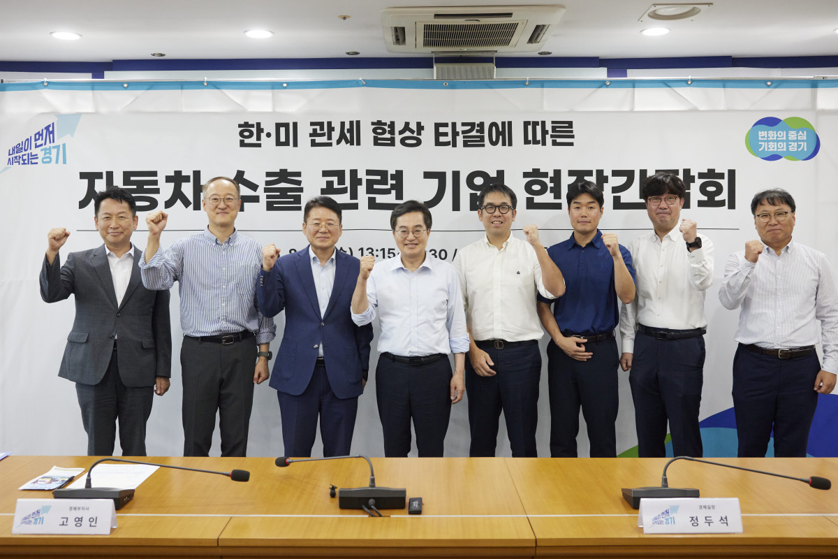 ▲김동연 경기도지사와 업계 관계자들이 평택항 마린센터에서 한-미 관세 협상 타결에 따른 자동차 수출 관련 현장 간담회를 진행하고 있다. (경기도)