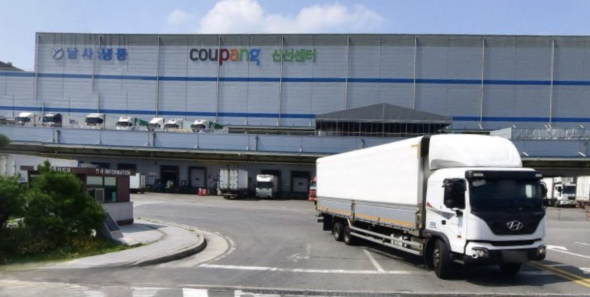 ▲용인시 처인구 남사읍 쿠팡 신선센터  (사진=네이버지도 거리뷰)