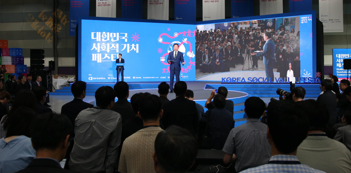 ▲지난해 9월 12일 최태원 대한상공회의소 회장이 ‘제1회 대한민국 사회적 가치 페스타’ 오프닝에서 개회사를 하고 있다. (사진제공-대한상공회의소)