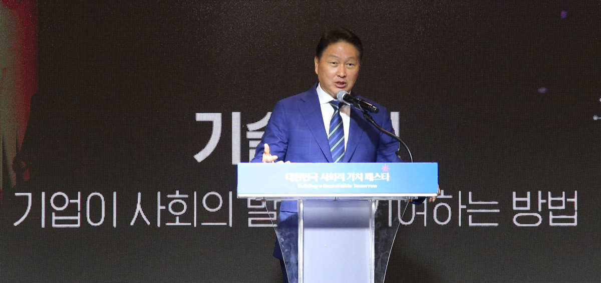 최태원 “사회문제 해결 기업 보상 늘려야”…사회적가치 페스타 개막
