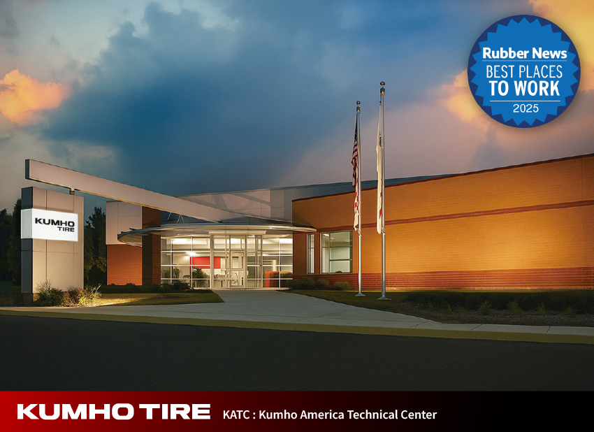 ▲금호타이어의 KATC(북미기술연구소)가 미국 Rubber News 주관 ‘2025 일하기 좋은 기업’에 선정되었다. (사진=금호타이어)
