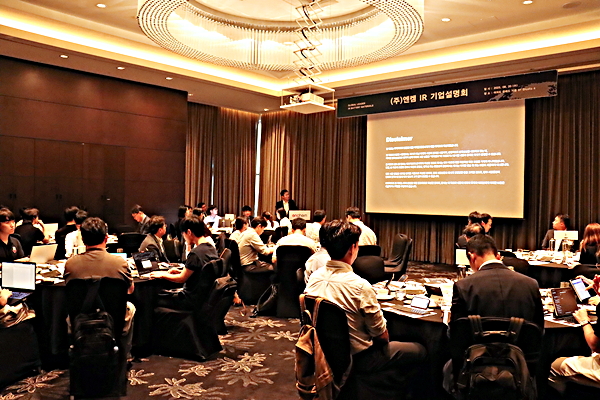 ▲20일 서울 여의도에서 오정강 엔켐 대표이사가 이차전지 섹터 애널리스트와 기관투자자를 대상으로 엔켐의 사업 현황과 실적, 향후 실적 전략을 발표하고 있다.  (사진제공=엔켐)