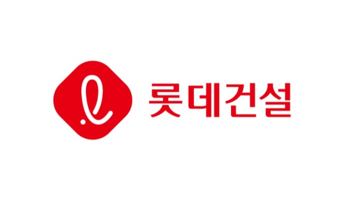 ▲롯데건설 CI (롯데건설)