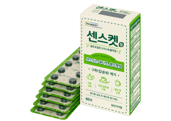 동국제약, 'GI 유래 구취개선' 일반의약품 출시