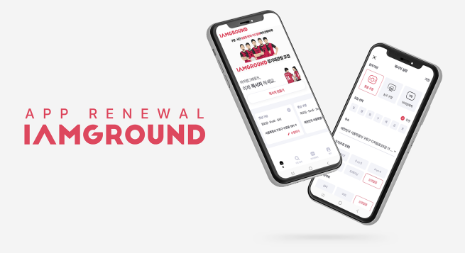 (사진제공=대교그룹)