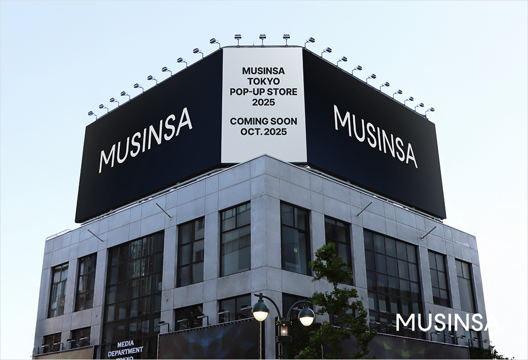 ▲무신사가 10월 일본 도쿄에서 팝업스토어를 연다. (사진제공=무신사)