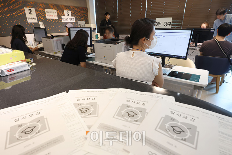 ▲2026학년도 수능 응시원서 접수가 시작된 21일 서울 양천구 강서양천 교육지원청에서 수험생들이 접수를 하고 있다. 응시원서는 다음 달 5일까지 12일간(토·일요일 제외) 매일 오전 9시∼오후 5시 전국 85개 시험지구 교육지원청과 일선 고등학교를 통해 접수할 수 있다. 올해부터는 전국 17개 시도에 수능원서 온라인 사전입력 시스템이 전면 도입돼 내달 4일 오후 6시까지 수험생은 온라인 사전입력 누리집(mycsat.re.kr)에서 본인의 응시 정보를 직접 입력할 수 있다. 사진공동취재단