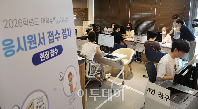 ▲2026학년도 수능 응시원서 접수가 시작된 21일 서울 양천구 강서양천 교육지원청에서 수험생들이 접수를 하고 있다. 응시원서는 다음 달 5일까지 12일간(토·일요일 제외) 매일 오전 9시∼오후 5시 전국 85개 시험지구 교육지원청과 일선 고등학교를 통해 접수할 수 있다. 올해부터는 전국 17개 시도에 수능원서 온라인 사전입력 시스템이 전면 도입돼 내달 4일 오후 6시까지 수험생은 온라인 사전입력 누리집(mycsat.re.kr)에서 본인의 응시 정보를 직접 입력할 수 있다. 사진공동취재단